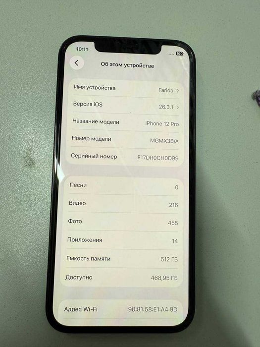 Apple iPhone 12 Pro [ЛЕНГЕР] ЛОТ: 105/9602
