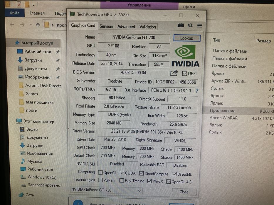 Продам компьютер в отличном состояние