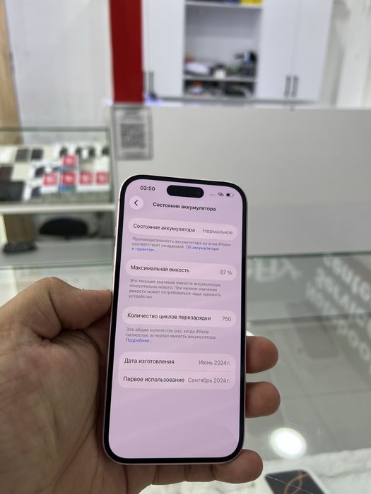 Iphone 15 128gb