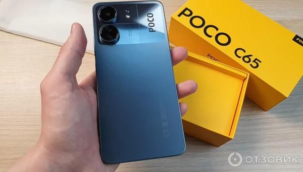 Poco c65  8/256gb