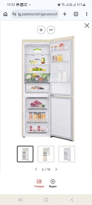 Продам холодильник LG Gc-B459MEWM