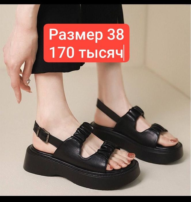 Босоножки 36 размер