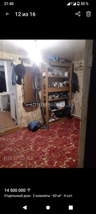 Дом отдельный в центре