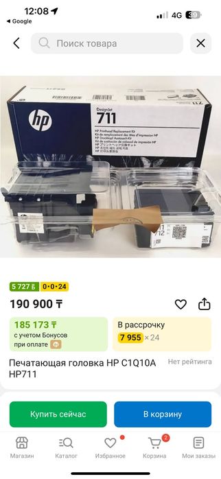 Печатающая головка HP