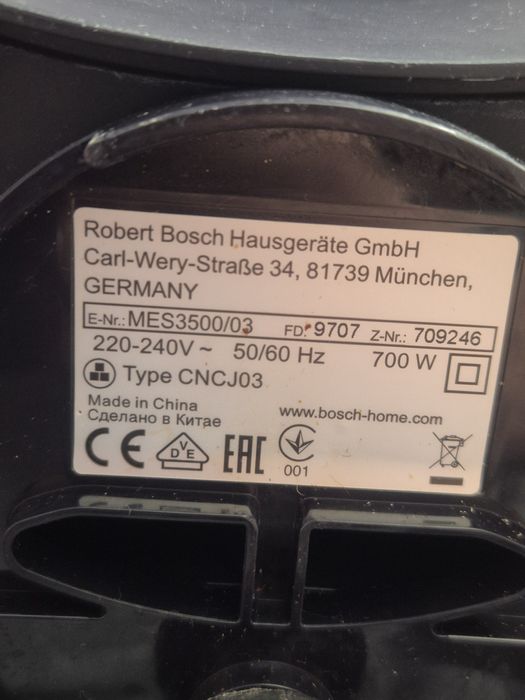 Соковыжималка Bosch