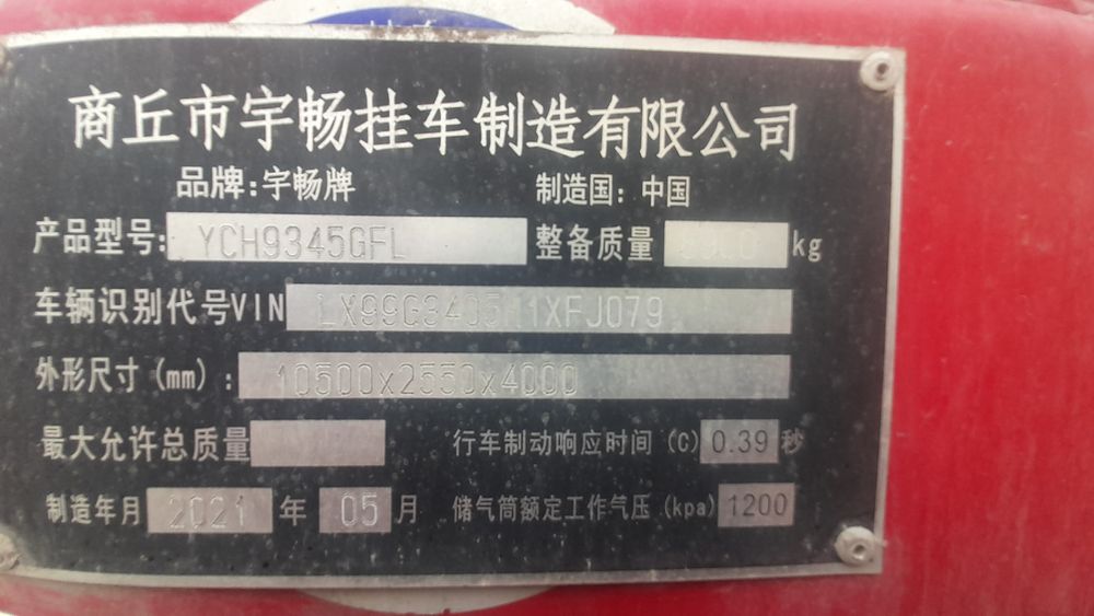 HOWO A7 Цементовоз