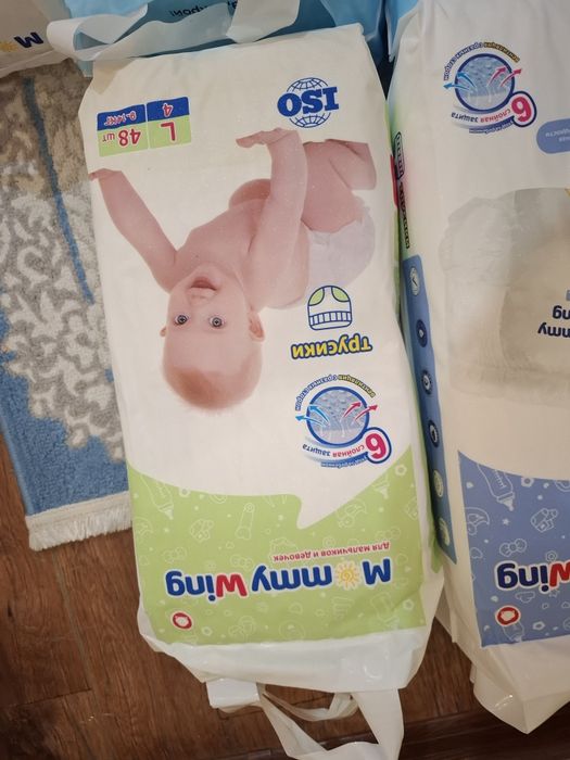 Памперсы и подгузники