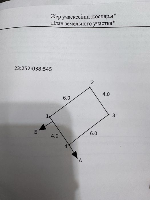 Продам Гараж СРОЧНО!