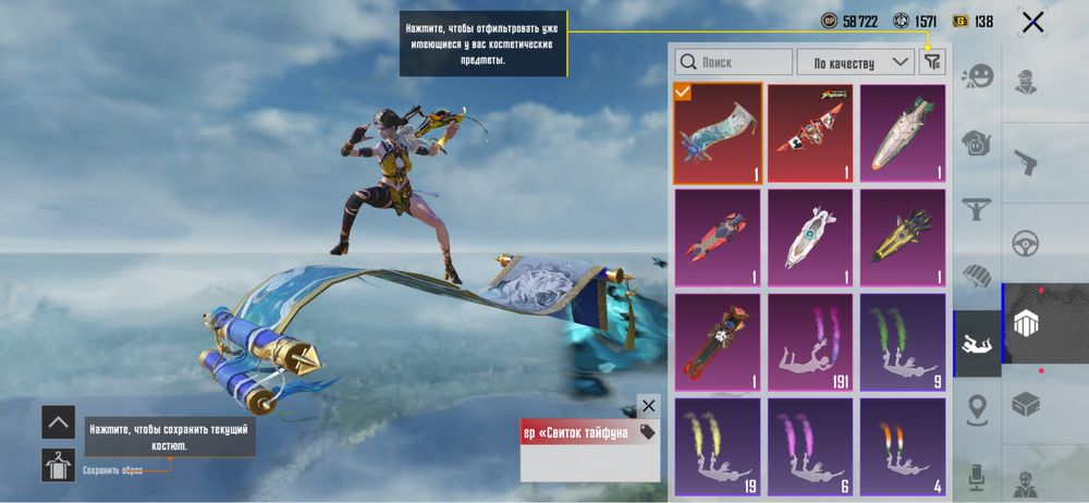 Аккаунт пабг мобайл