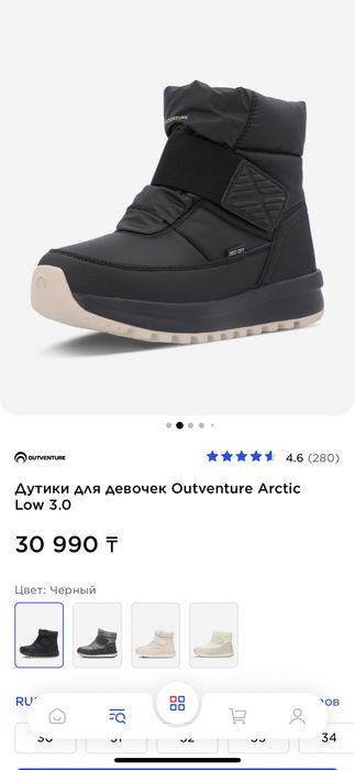 Сапоги унисекс 33р-р (21,5 см)