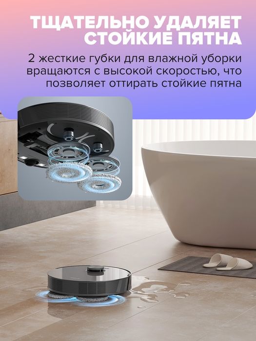 Робот пылесос Dreame L10s Pro для сухой и влажной уборки с Алисой