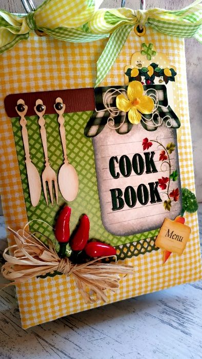 Рецептурник с корици от плат