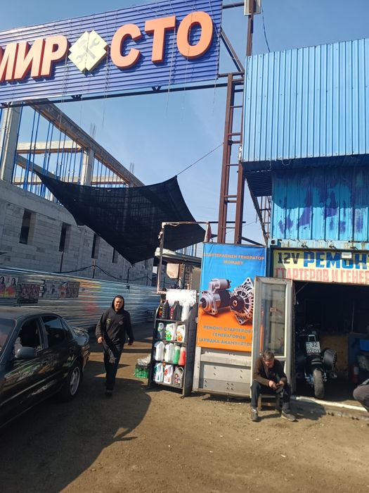 Ремонт стартеров и генераторов