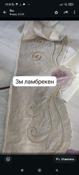 Ковёр почти новый! Срочно!