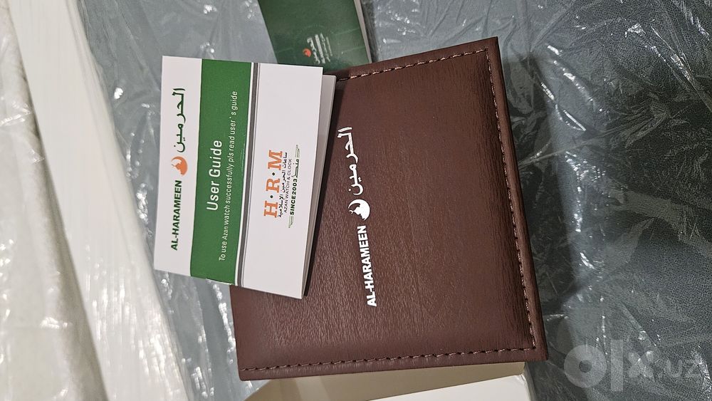 AL-Harameen 6208