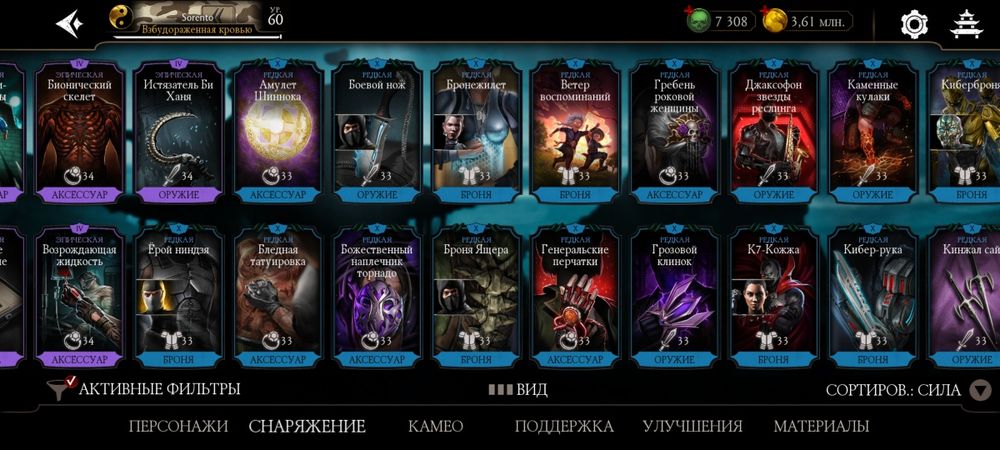 Акканут МК Мобайл