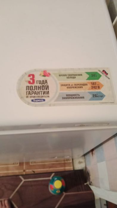 Продам морозильную камеру.