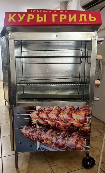 Куры Гриль аппарат