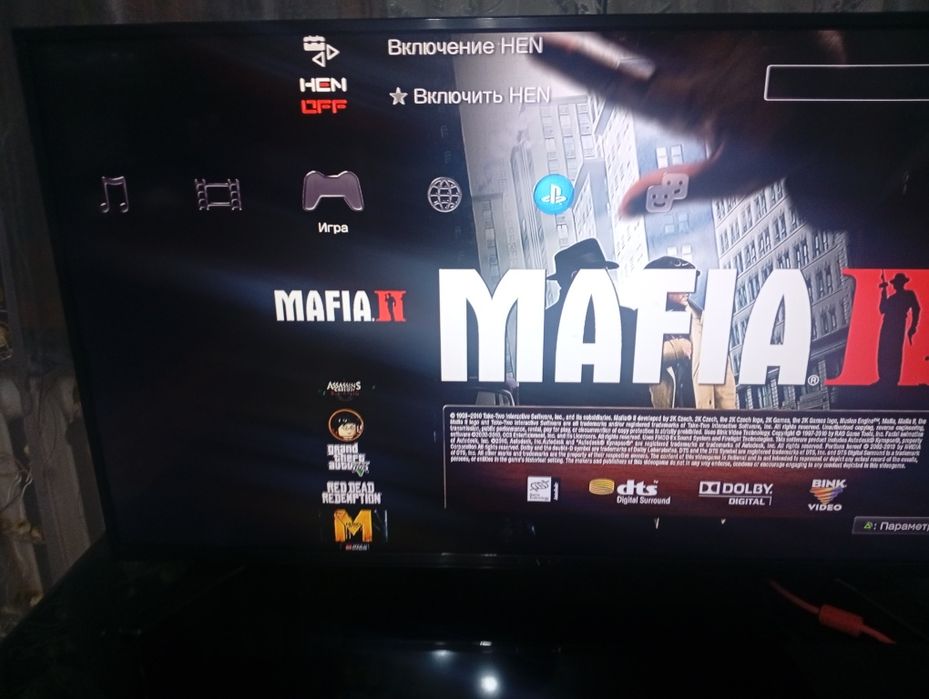 Ps3 с всеми проводами без коробки