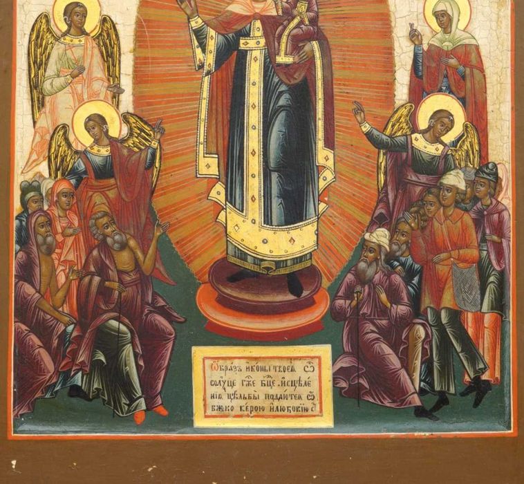 Icoană pe lemn „Maica Domnului cu Pruncul”, școală rusească, sec. XIX