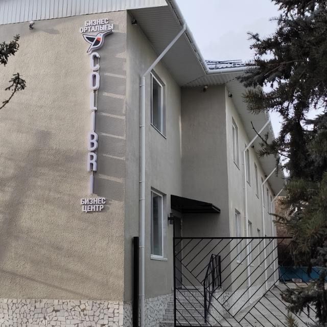 Сдается место на субаренду