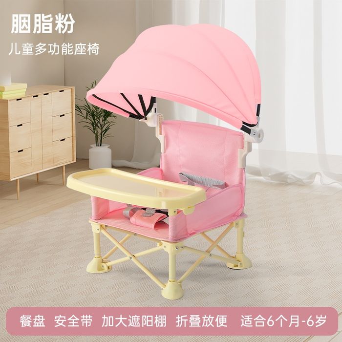 Детский стул складной туристический