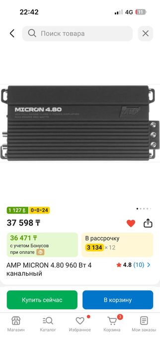 Продам усилок амп 4.80 новый