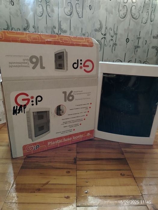 Продаю щитбокс 24 VIKO/16 Gip /12 MONO/6 DUSEL.