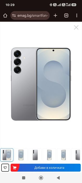 Samsung Galaxy S25, 12GB RAM, 256GB, 5G, Silver Shadow