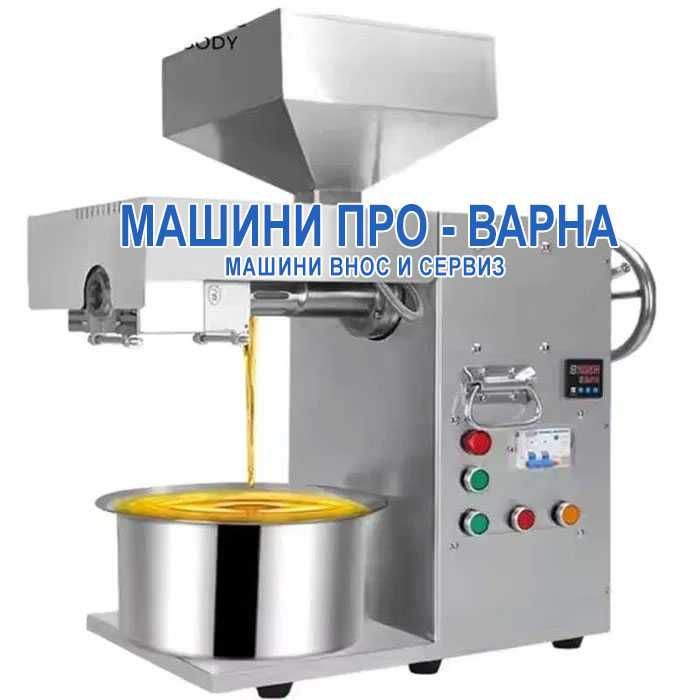 Нова професионална преса за олио 2000W