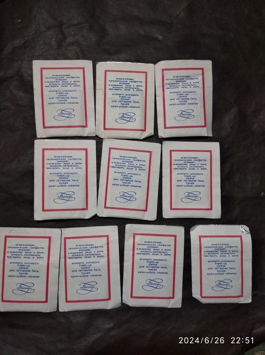 Салфетки "Аэрофлот" СССР