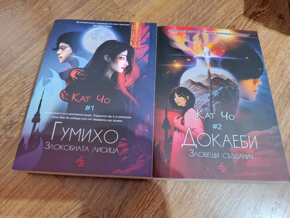 Художествена литература