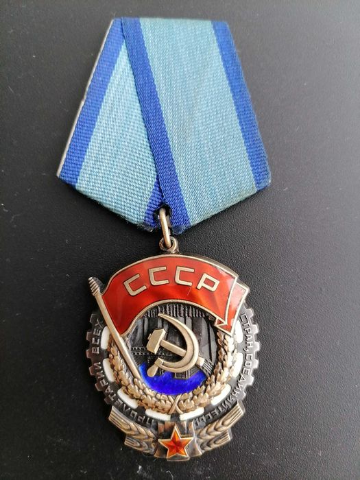 Знак  времен СССР