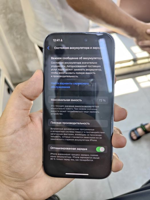 iPhone 14 Pro 256Gb
