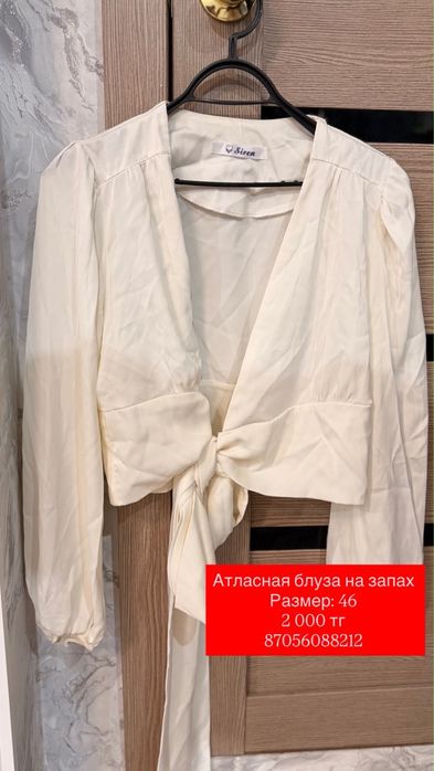 Продам одежду разгрузка гардероба