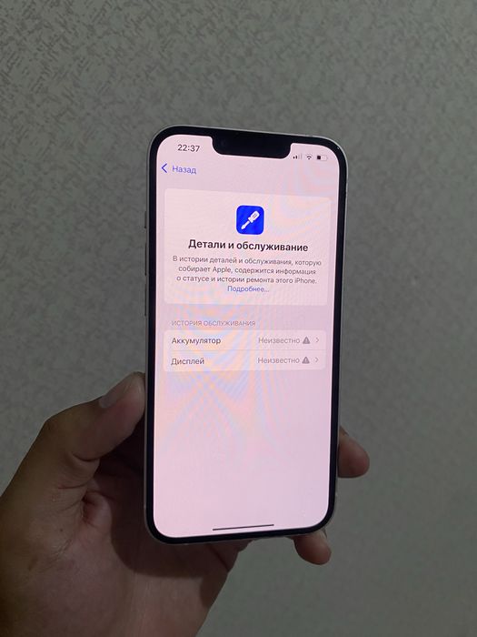 Продам телефон iPhone 13