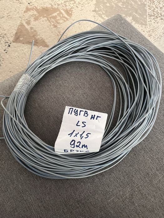 Кабель ПУГВ 1*1,5
