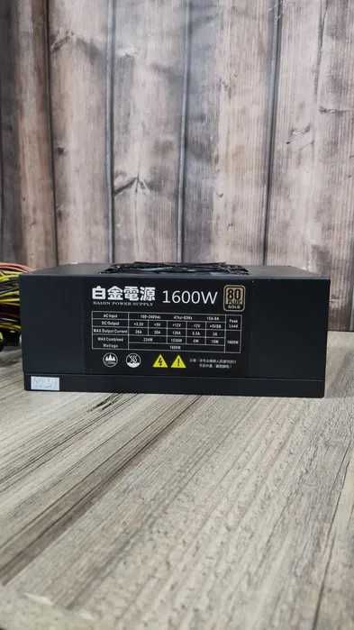 Блок питания 1600W
