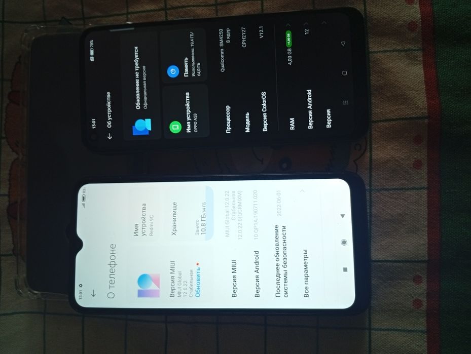 Срочно продам Орро а53 и Редми 9с