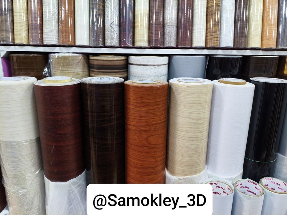 Samokley mebel uchun (Onlayn dòkon)  / Самоклейки для мебели