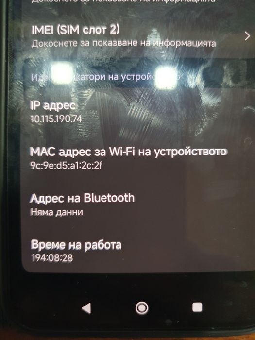 Xiaomi 14 ( шаоми 14)