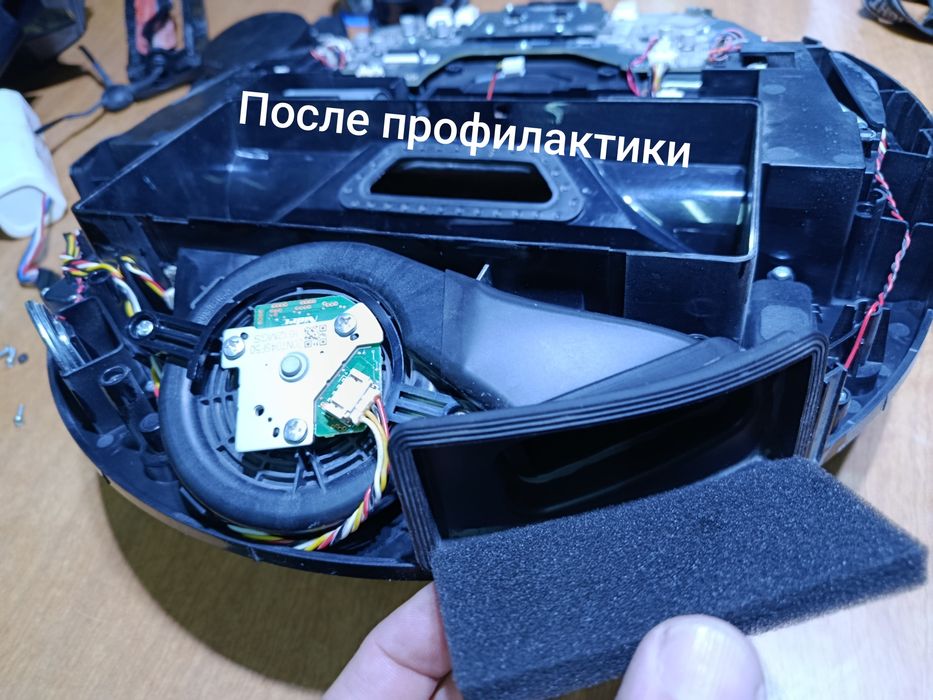 Ремонт роботов пылесосов