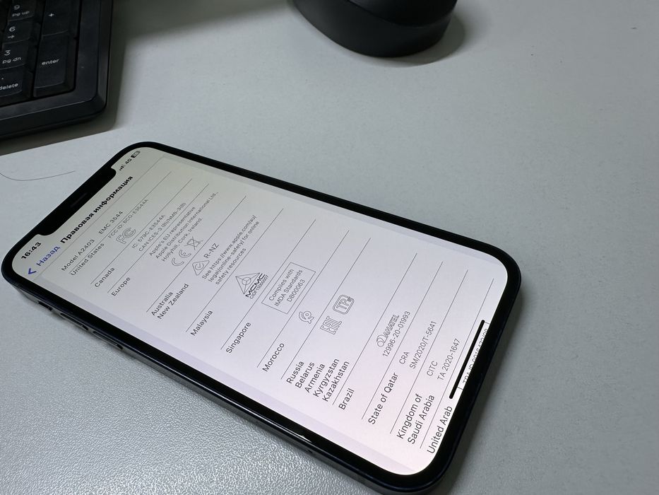 Iphone 12 айфон 12