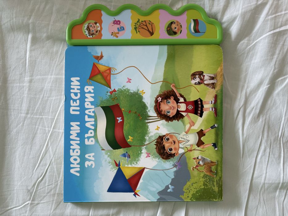 Детски книжки - български и английски