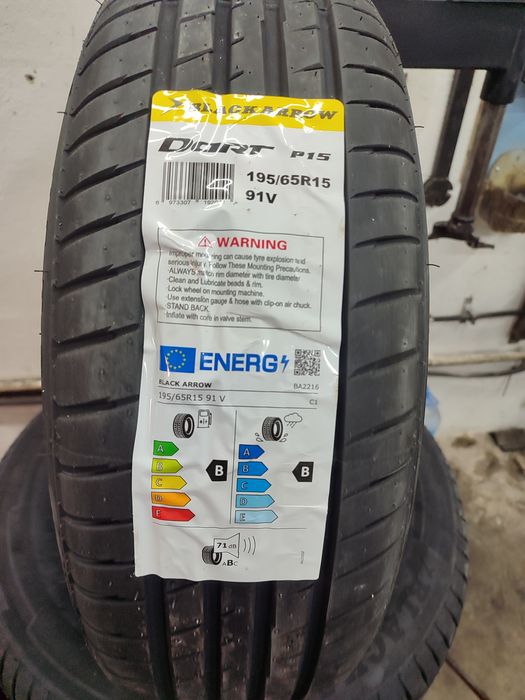 Новая летняя резина 195/65R15