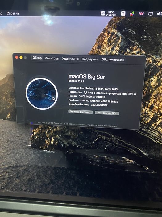 MacBook Pro (Retina, 15-inch, Early 2013)