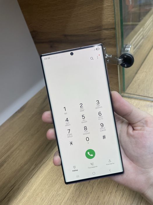 Samsung Galaxy S22 Ultra