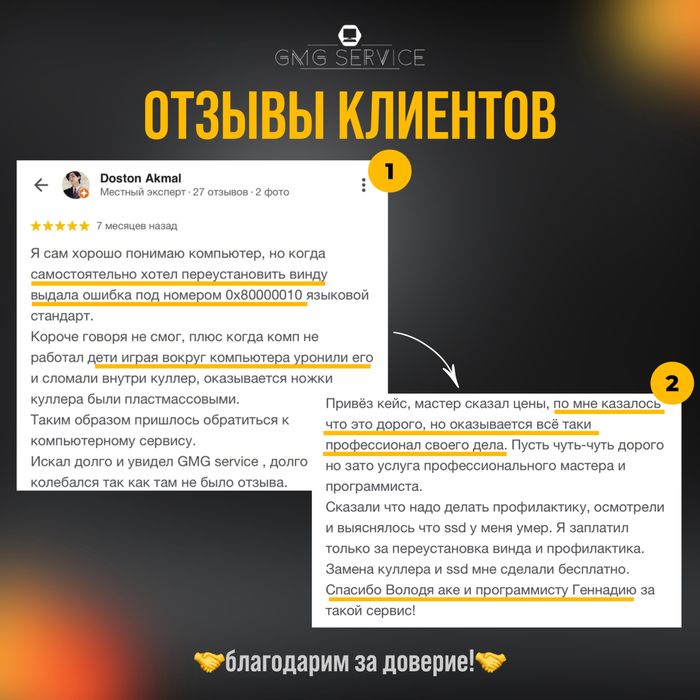 Ремонт компьютеров, ноутбуков, принтеров. Установка Windows и программ