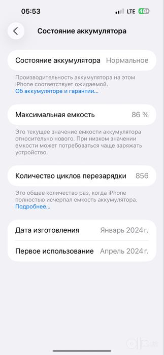 Iphone 15 pro max ideal