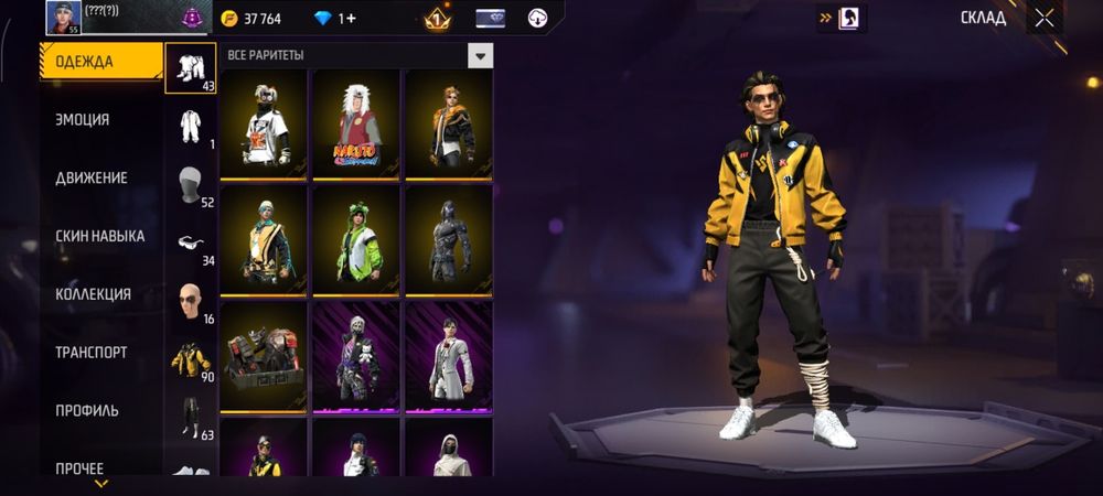 Фри фаер аккаунт